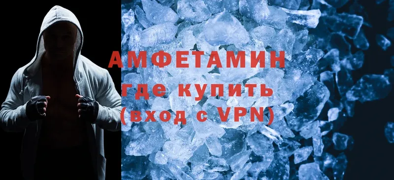 Amphetamine Premium Бавлы