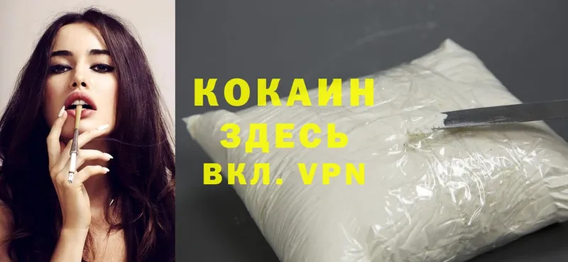 Cocaine Перу  shop Telegram  Бавлы  закладка 