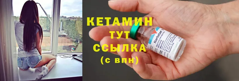 Кетамин ketamine  это официальный сайт  Бавлы 